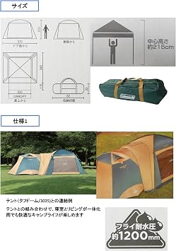 Coleman Coleman Tarp Screen Canopy Joint Tarp 3 Philippines | Ubuy